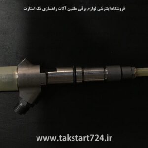 سوزن انژکتور کامیون بی بن