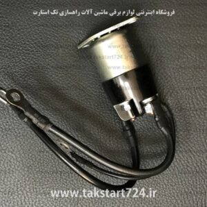 رله کمکی استارت کامیون بی بن