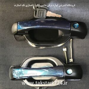 دستگیره درب بیرونی کامیون بی بن