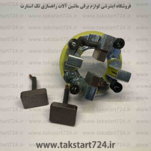 جاذغالی استارت بیل هیوندا 320