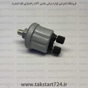 فشنگی روغن غلتک هپکو