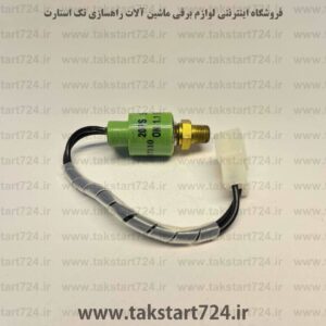 فشنگی روغن بلدوزر کوماتسو D155