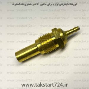 فشنگی آب لودر کوماتسو W90