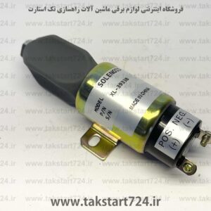 خاموش کن زوملاین