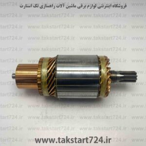 آرمیچر استارت لودر کوماتسو WA600