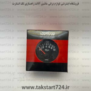 آمپر روغن برقی 24ولت