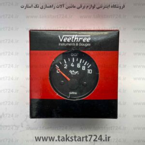آمپر روغن برقی 12ولت