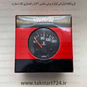 آمپر آب هپکو 24ولت