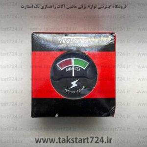 آمپر دینام کوماتسو