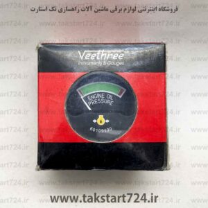 آمپر روغن لوله ای کوماتسو