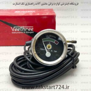 آمپر گیربکسی سیم دار کوماتسو