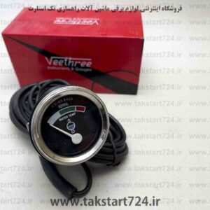 آمپر آب سیم دار کوماتسو