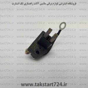 جاذغالی دینام لودر کوماتسو w120