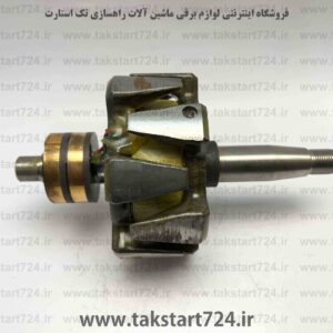 آرمیچر دینام لودر کوماتسو W120 قدیمی
