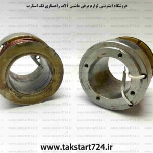 بوبین دینام دلکرومی کوتاه