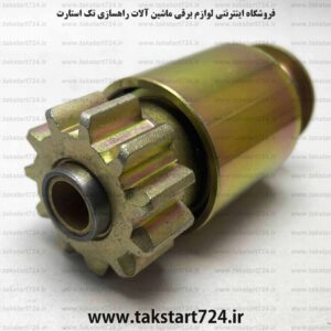 دنده استارت ماک 11دنده